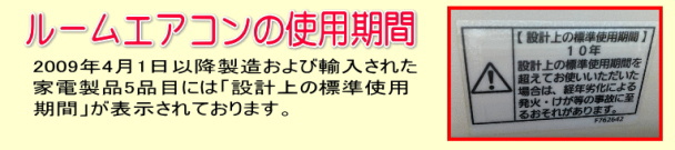 福島市 伊達市でのエアコン修理 業務用エアコン修理 エアコンガス補充充填 空調機修理ならクレア福島へ